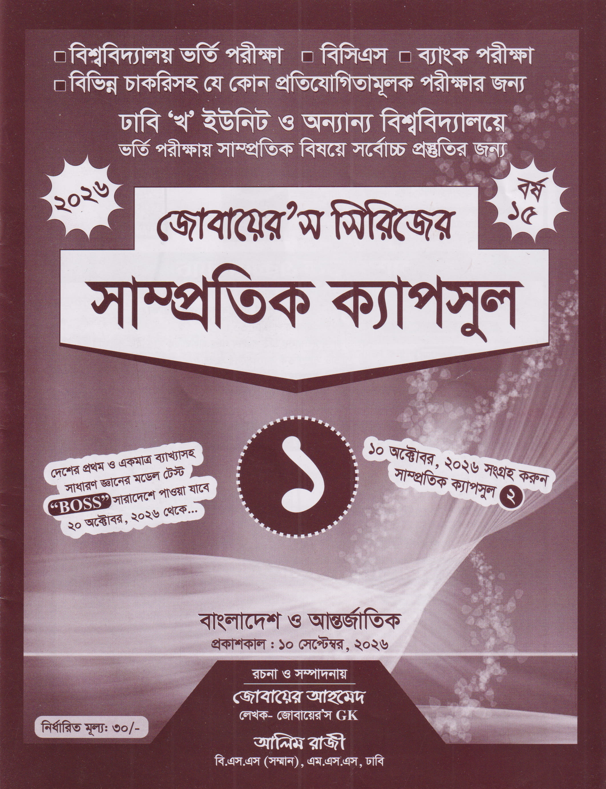 Book Page